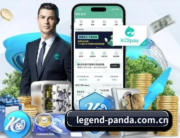 熊猫体育app下载官网 APP 深度功能