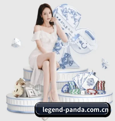 熊猫体育app下载官网 APP 界面